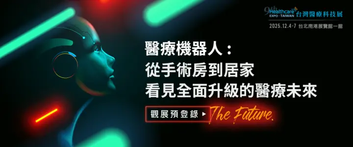 第九屆 台灣醫療科技展!! 萬能材料試驗機 拉力試驗機 - 歐旺股份有限公司 Material Testing Machine - Allwinning Corp.